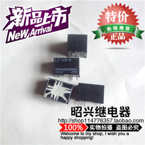 Disassembly of the machine LZ-12H-K-12VDC high see Zee relay LZ-12H-K-12VDC Import