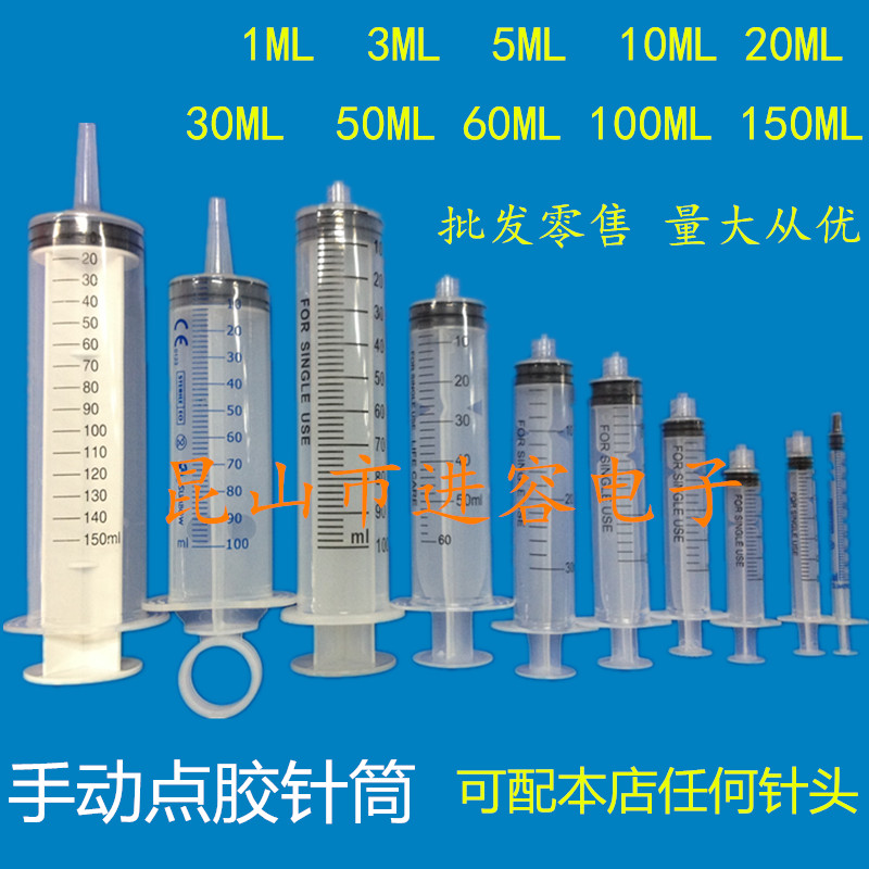 Industrial Manual Point gluon syringe screwed with ink syringe 1ml3ml5ml10ml20ml30ml50ml100ml