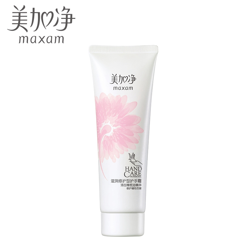 美加净滋润修护型护手霜75g 天然修护洗衣手  橄榄油深层滋养手霜
