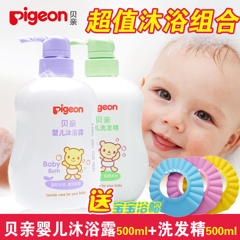 贝亲婴儿洗发沐浴IA109组合装 宝宝洗发精500ml+宝宝沐浴露500ml