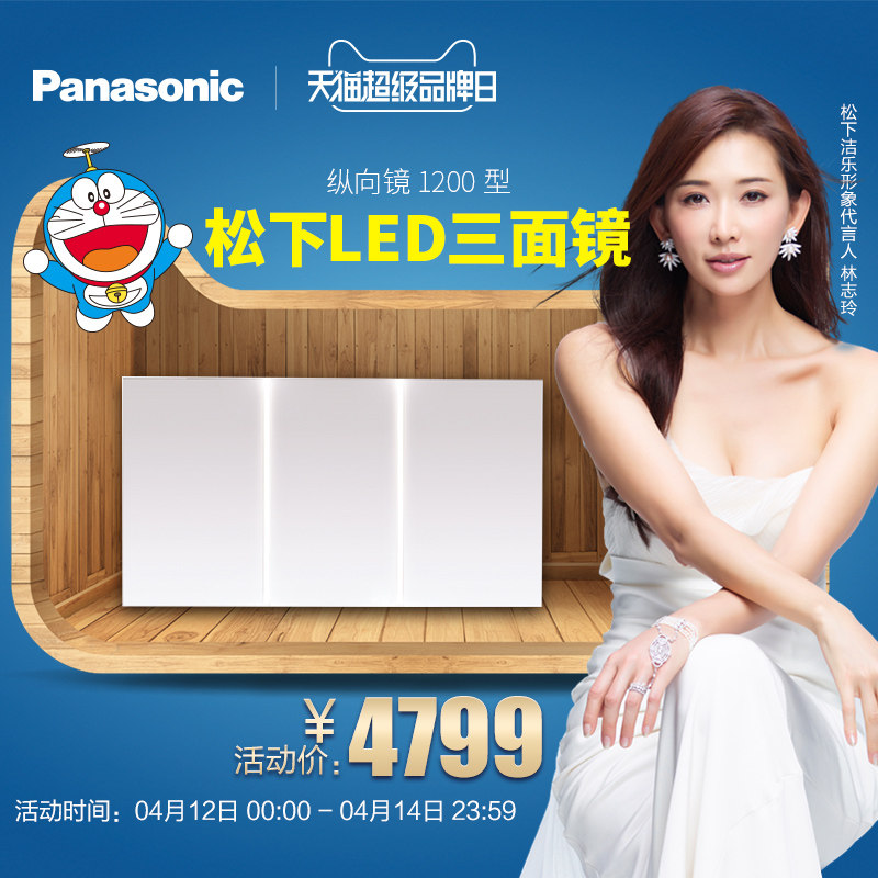 ����led��ԡ��GLZA12LED