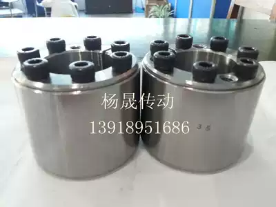 Z series expansion sleeve SKT350 tensioning sleeve KTR105 expansion sleeve Key-free shaft sleeve expansion sleeve tensioning coupling set Cash