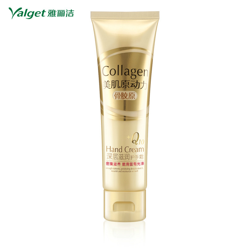 雅丽洁护手霜冬季补水保湿滋润去死皮 嫩手膜润手霜冬季护肤正品