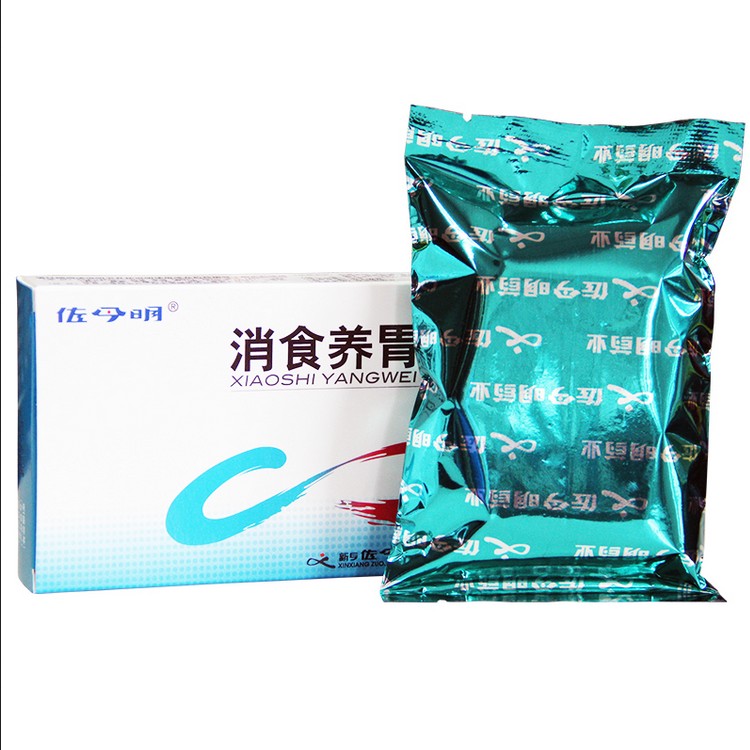 佐今明 消食养胃片48片 和胃止呕舒气宽胸 用于脾胃虚弱 消化不良