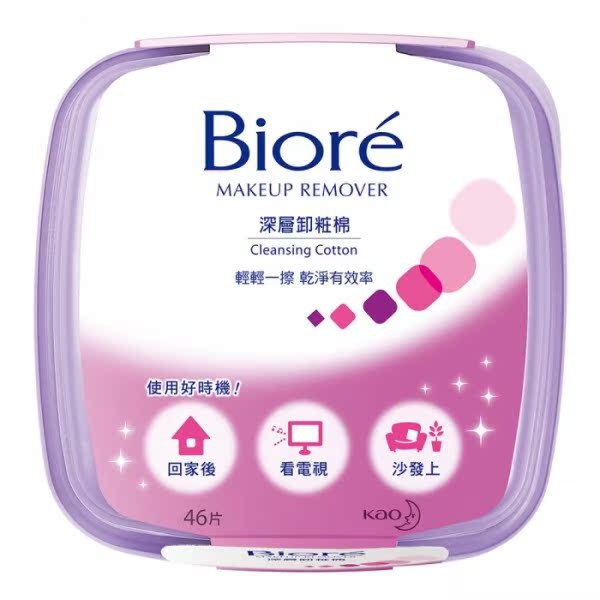 蜜妮 深层卸妆棉 本体46片Biore/碧柔台湾官网直邮进口