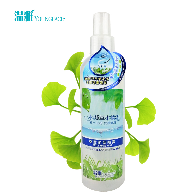 温雅卷发定型水喷雾250ml蓬蓬水保湿弹力素改善毛躁正品多地