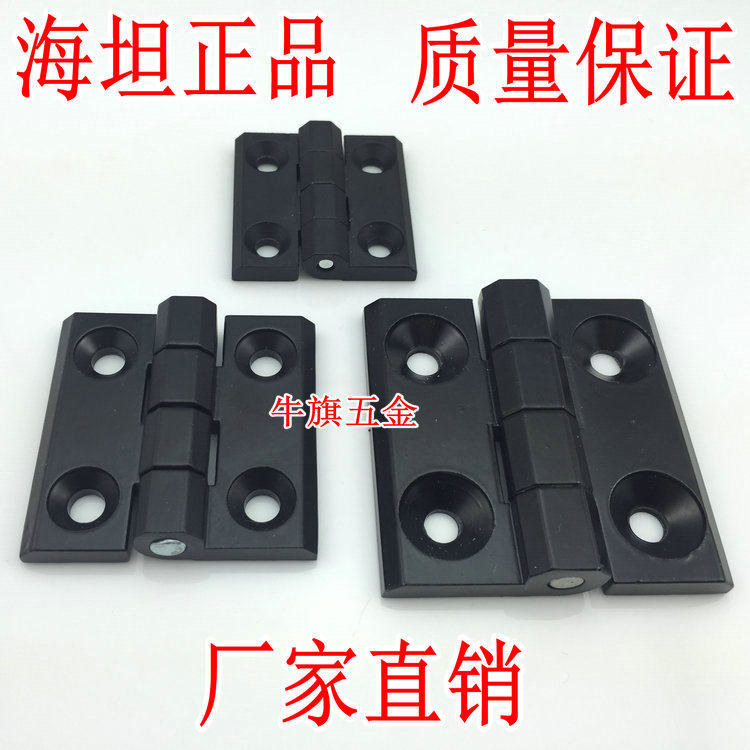 Black Thickened Setan Iron Cabinet Door Hinge Distribution Cabinet Distribution Cabinet Equipment Industrial Hinge Machine Bed Accessories Hinge