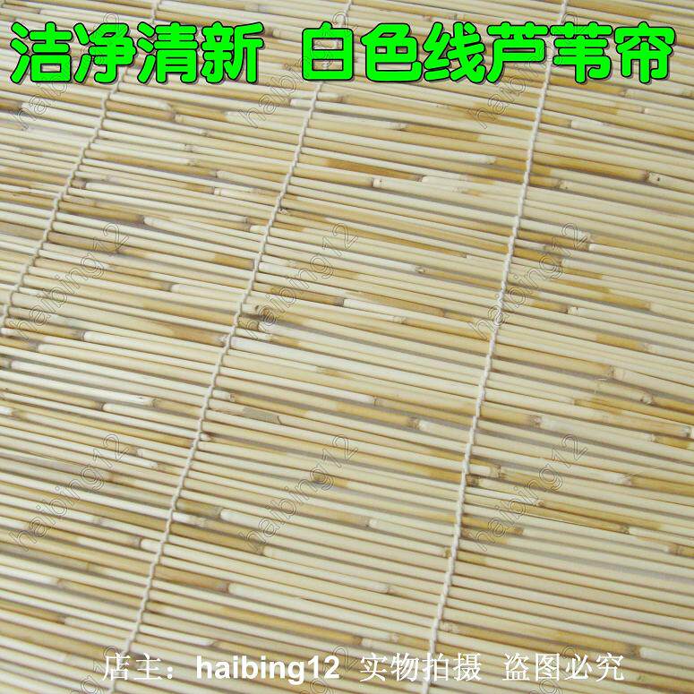 Vegetable Curtain Food Mat Sunshade Bamboo Curtain Decoration Wall Curtain Door Curtain Roller Curtain White Line Reed Curtain - Taobao
