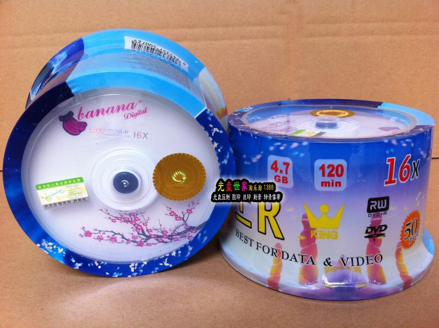  Banana DVD-R blank burn disc Plum version 16X 4 7GB A level 50 sheet column mounted