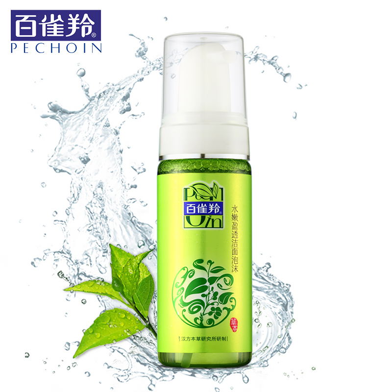百雀羚洗面奶 水嫩盈透洁面泡沫 摩丝 美肤控油深层清洁油性皮肤