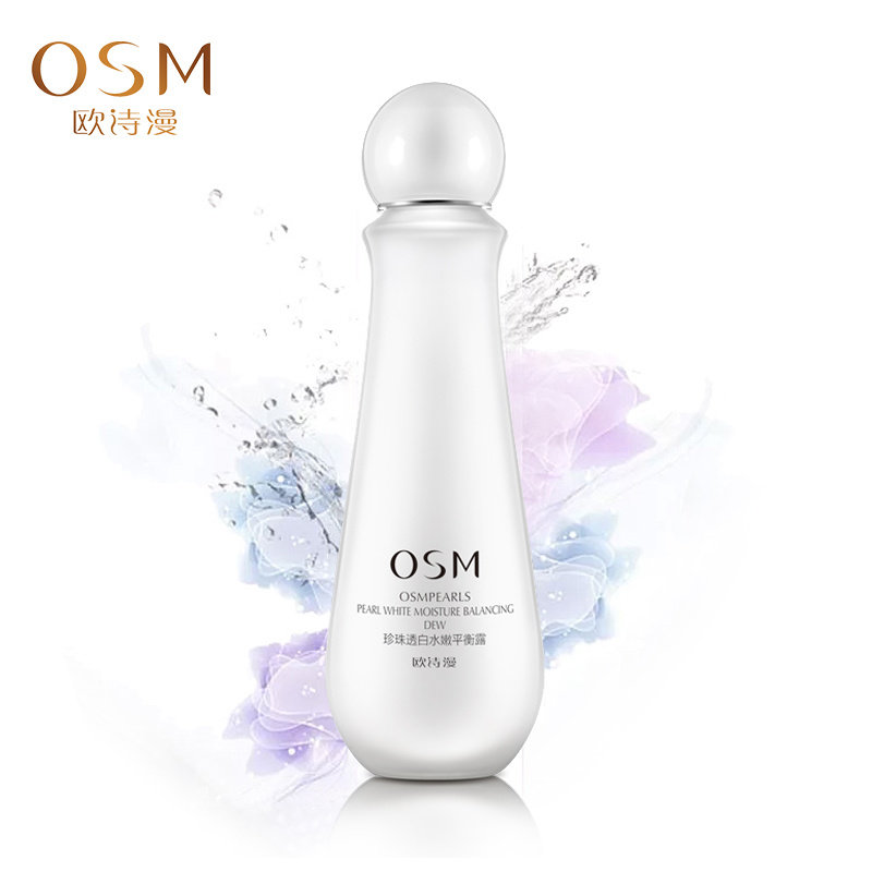 OSM/欧诗漫珍珠透白水嫩平衡露100ml乳液保湿补水白皙淡斑面霜女