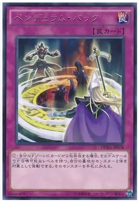 R silver character Return to 901