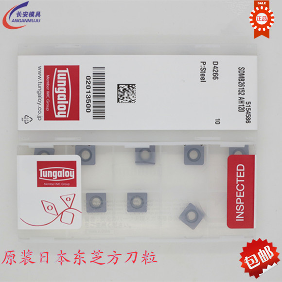 Authentic Japanese Toshiba Cnc Sdmb26152 Ah120 45 ° Square Cutter Insert 