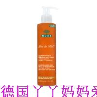 German Nuxe Le Poetic Honey Mild Clean Face Foam With Mile/Gel/Wash Face Milk 200ml