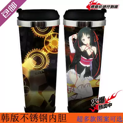 机巧少女不会受伤夜夜赤羽雷真游戏动漫周边隔热照片定制做水杯子 机巧少女不会受伤夜夜赤羽雷真游戏动漫周边隔热照片定制做水杯子