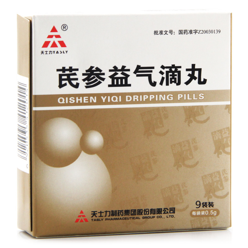 TASLY/天士力 芪参益气滴丸 0.5g*9袋/盒