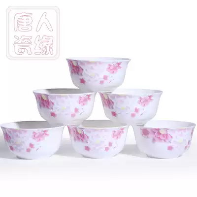 Tangshan first grade bone porcelain 4 5 inch high foot Bowl Golden Bell rice bowl noodles bowl soup bowl Small Bowl home recommended boutique