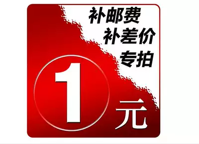 How much is the difference in the postal area?