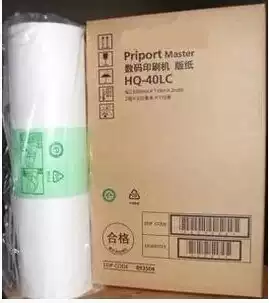 Suitable for printing HQ40 masking papers JP4510 JP4542 JP4543All wax paper