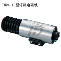 General Ship Engine Generator TH24-40 Terminated Electromagnetic Emagnetic Valve Turnout Firearms