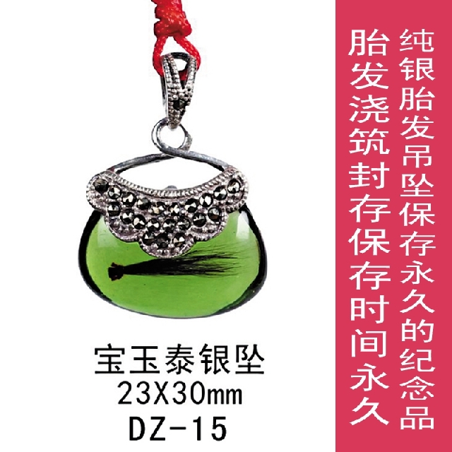 Fetal hair souvenirs Fetal hair umbilical cord pendant jewelry Professional custom Thai Silver series fetal hair pendant multicolor