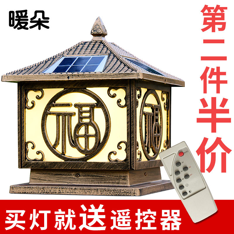 ů��̫������ͷ��PY088