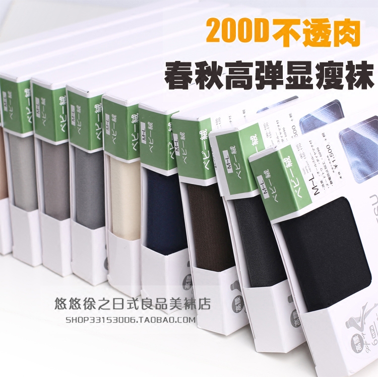 High density micropressure velvet black bottom socks spring and autumn 200D skin color pantyhose