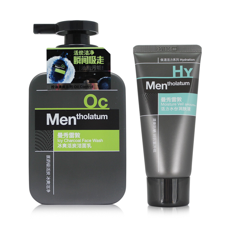 曼秀雷敦男士护肤套装冰爽活炭洁面乳150ml+活力水份润肤液50g