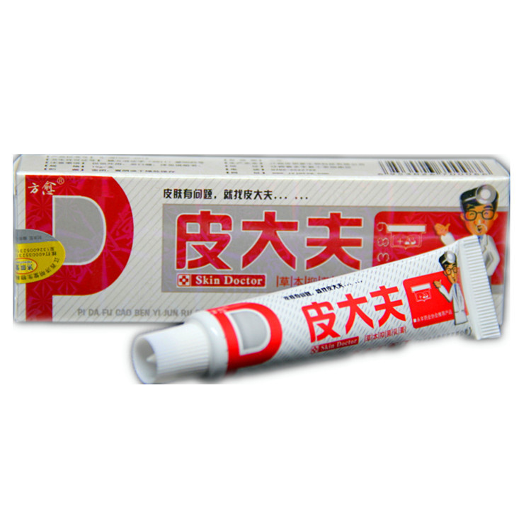 正品方愈皮大夫草本抑菌乳膏 买5送1 皮大夫软膏皮大夫乳膏包邮