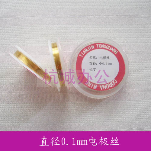Applicable 0-1mm electrode wire 0-10mm engineering machine electrode wire 100 micron photocopier charging electrode wire