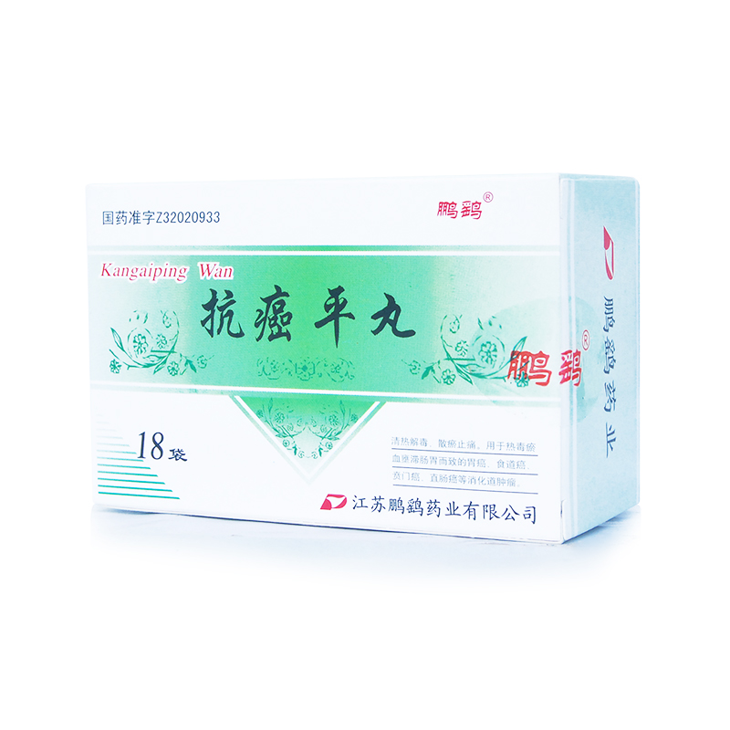 鹏鹞 抗癌平丸 1g*18袋/盒