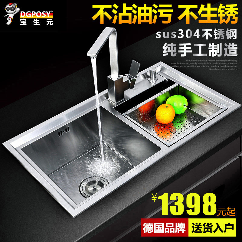 dgposy�����ˮ��BS8246SGP