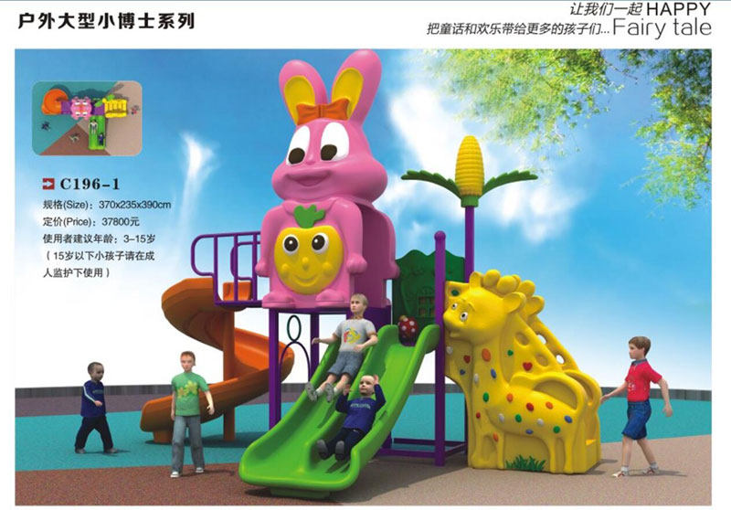 Dr. Dr. Outdoor Slide Slide Outdoor Slide Slide Outdoor Slide