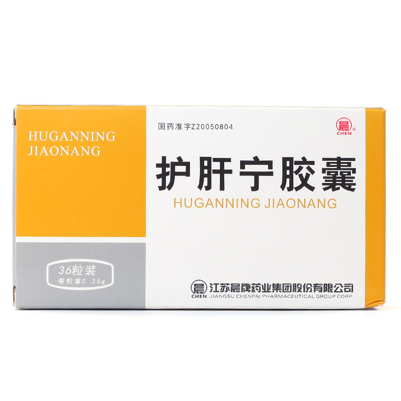 晨 护肝宁胶囊 0.35g*36粒/盒