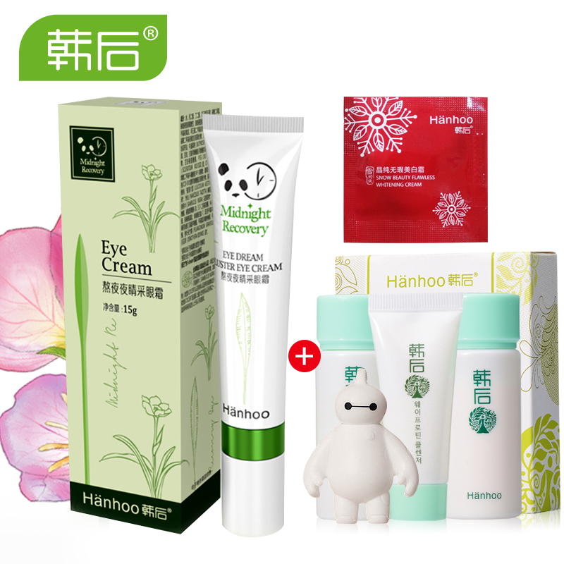 韩后眼霜 熬夜夜睛采眼霜15g 淡化黑眼圈保湿滋润提拉紧致女