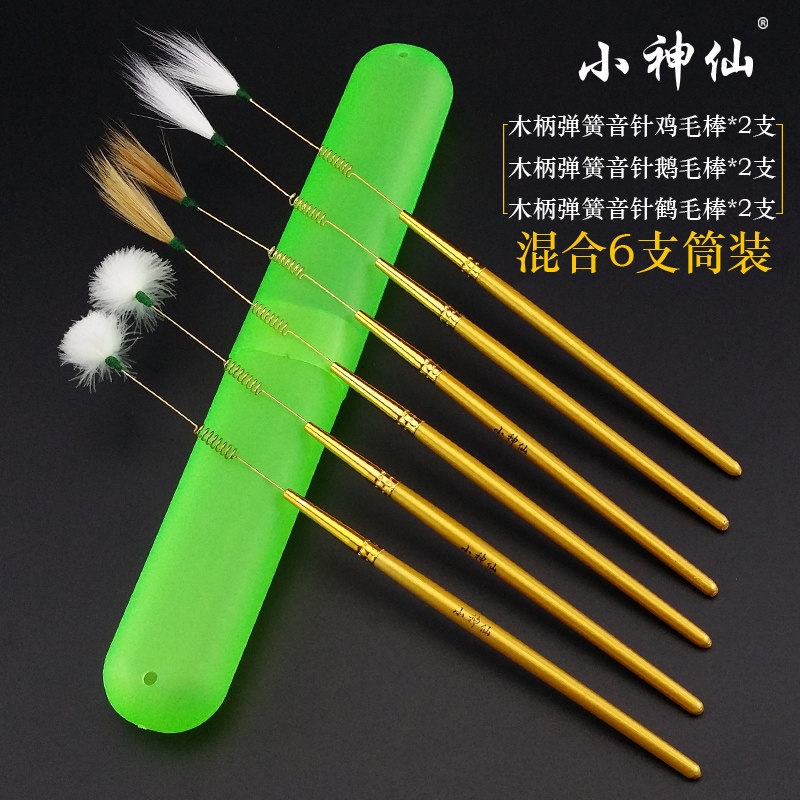 Little fairy digging ear spoon ear tool wooden handle spring tone needle goose feather stick chicken feather stick crane hair stick 6 barrels