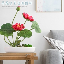 Simulation flower set Lotus living room table TV cabinet Lotus potted decoration floral flower wine cabinet flower arrangement