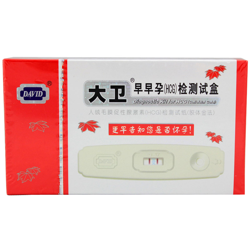 大卫 早早孕检测试卡纸1支装 计生男女夫妻验孕用品Z