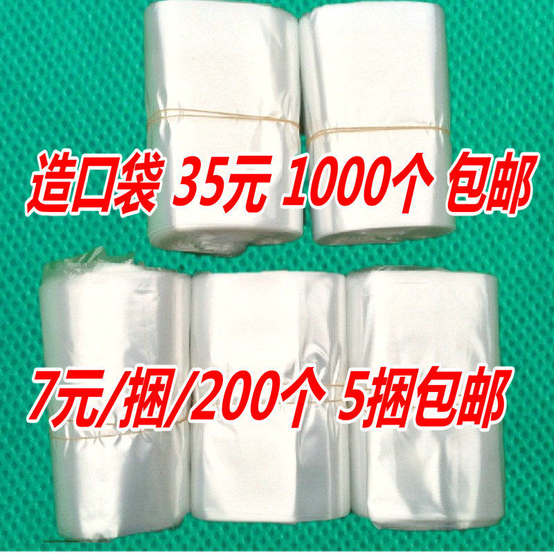 衡康加厚造口腰带袋 假肛接便袋可携式医疗用人工肛门袋造瘘袋