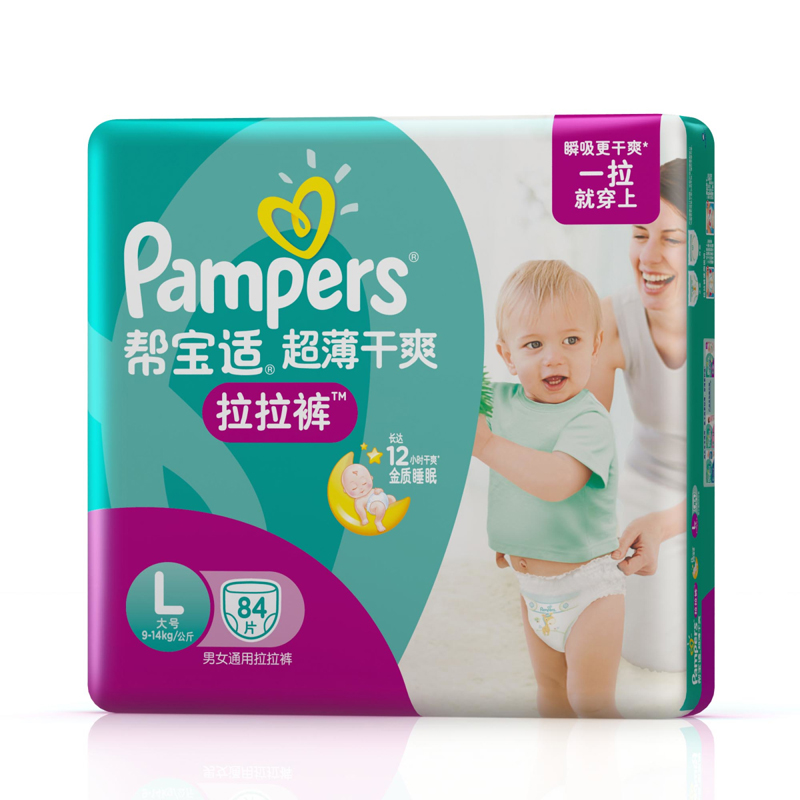 【包邮】Pampers/帮宝适超薄干爽纸尿裤绿帮拉拉裤大码L84