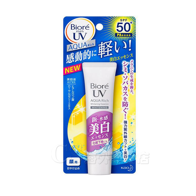 KAO/花王KAO/花王 Biore碧柔AQUA皙白水感防晒霜SPF50PA++++