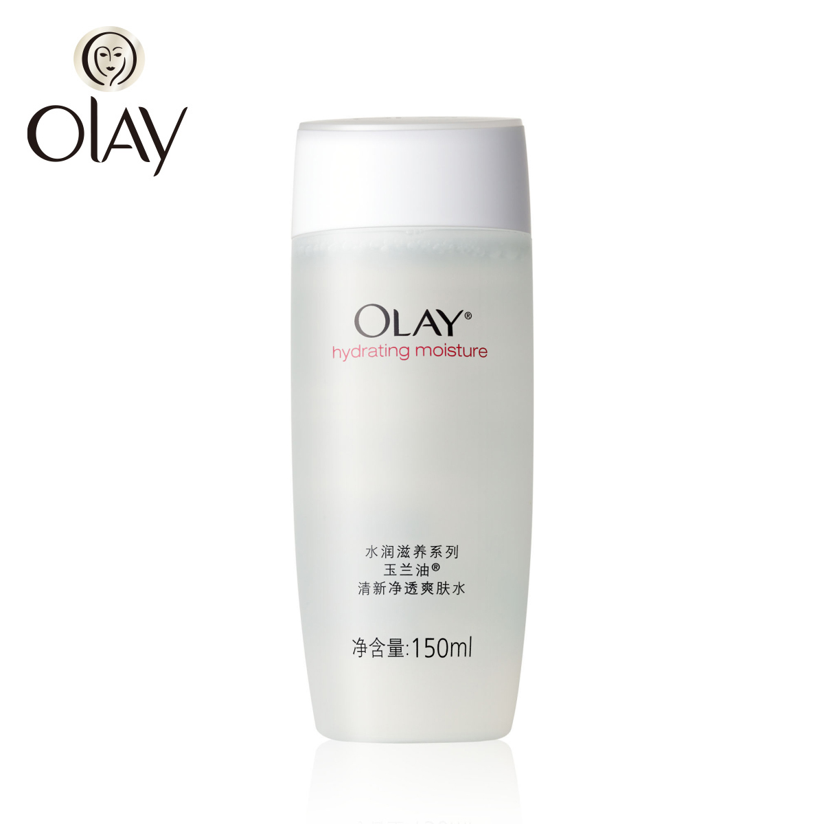 【天猫超市】Olay玉兰油 清新净透爽肤水150ml 牛奶精华补水