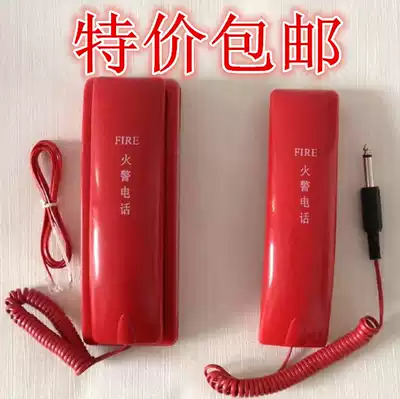 Fire telephone-extension telephone-Fire Alarm telephone-Fire Alarm telephone-Crystal Head extension Jack telephone