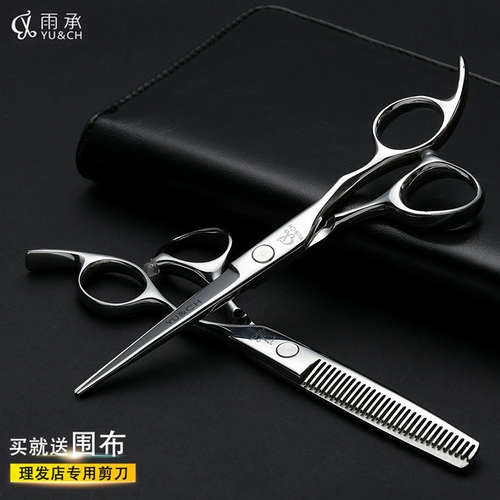 Профессиональная челка, ножницы, машинка для стрижки волос, комплект