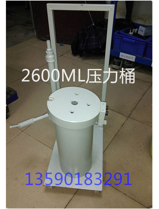 2600ML with car pressure drum pressure drum Link Link Pressure drum - storage tank