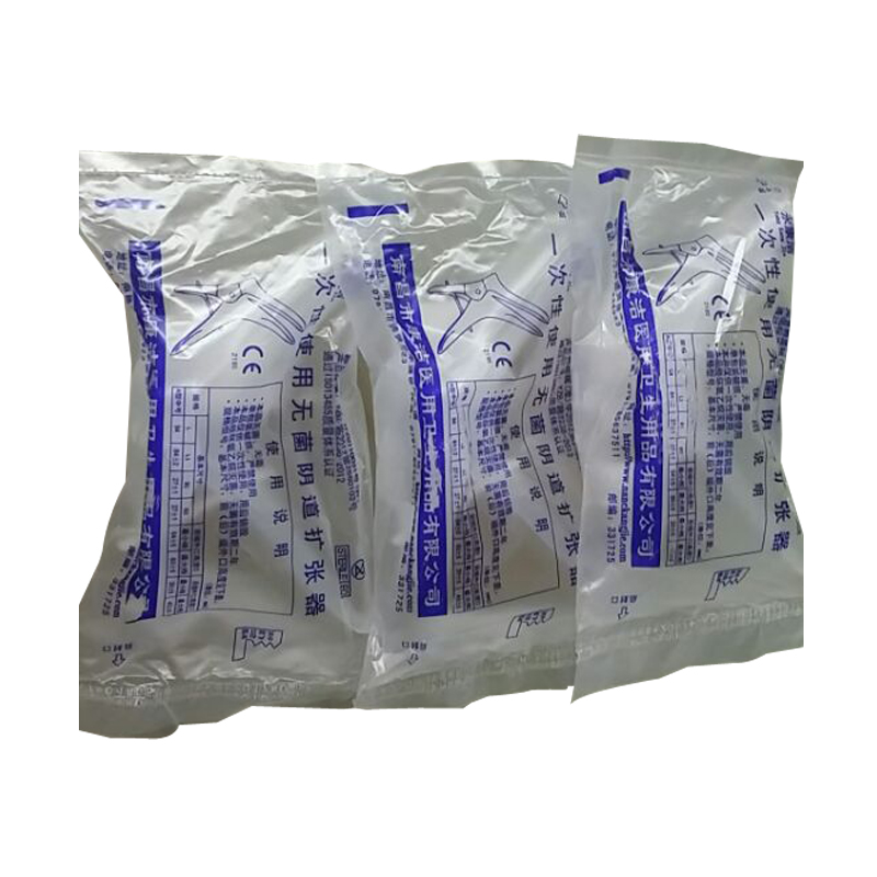 永康洁 一次性使用无菌阴道扩张器 扩阴器 窥阴器 妇科窥视器ZN1