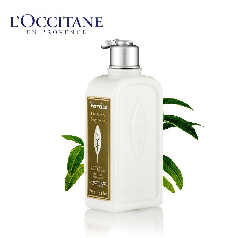 L'occitane/欧舒丹身体乳 马鞭草润肤露润体乳250ml 清爽男士可用