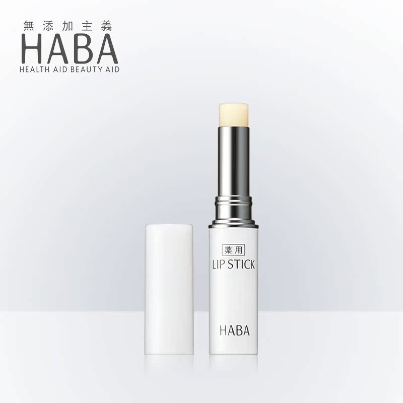 HABA鲨烷修护润唇膏2g持久保湿滋润淡化唇纹日本无添加孕妇可用