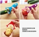 Dụng cụ nhà bếp bằng gốm trái cây gọt vỏ dưa dao nhà hàng ngày cần thiết cuộc sống cửa hàng thực tế - Thiết bị sân khấu đèn nháy trang trí Thiết bị sân khấu