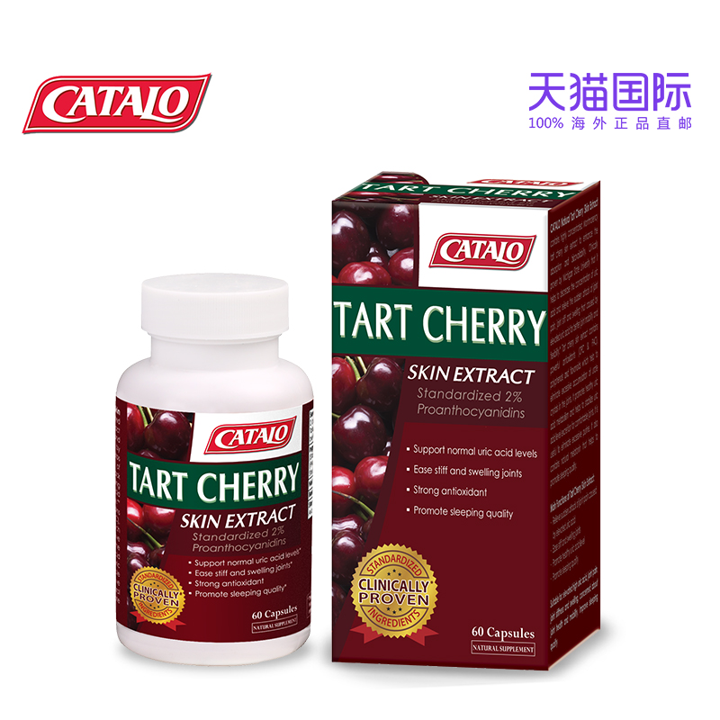 CATALO美国 家得路特强黑樱桃皮精华浓缩胶囊 进口降尿酸